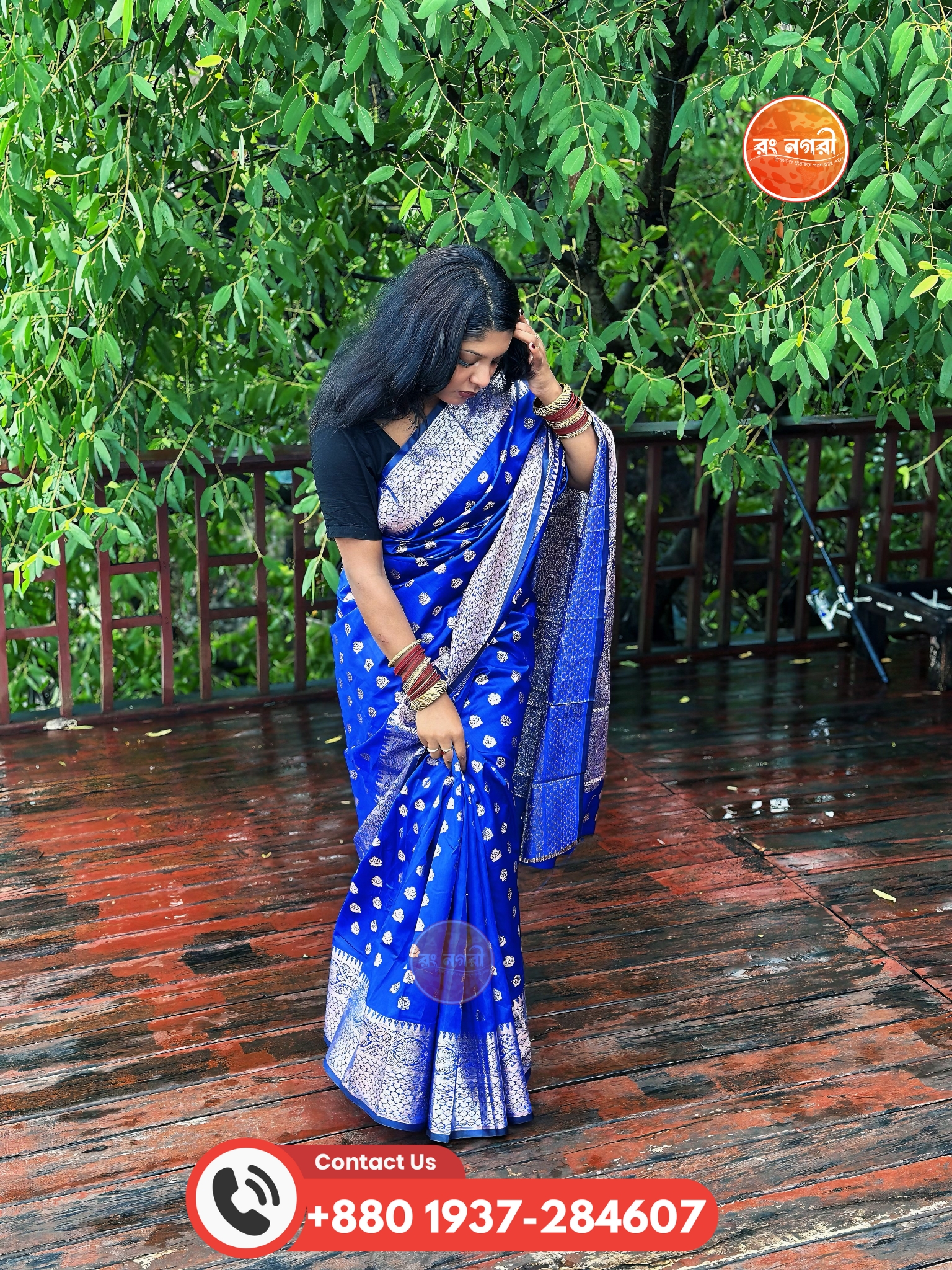 প্রিমিয়াম নীল কাতান শাড়ি